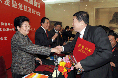 人大常委會(huì)副委員長，全國婦聯(lián)主席：顧秀蓮為我司董事長、總經(jīng)理：黃毅頒獎(jiǎng)